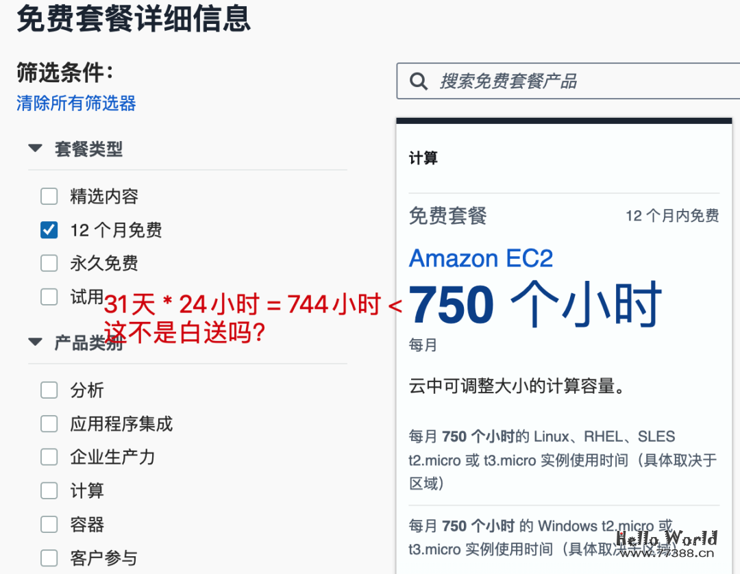 免费一年服务器,部署ChatGPT问答助手